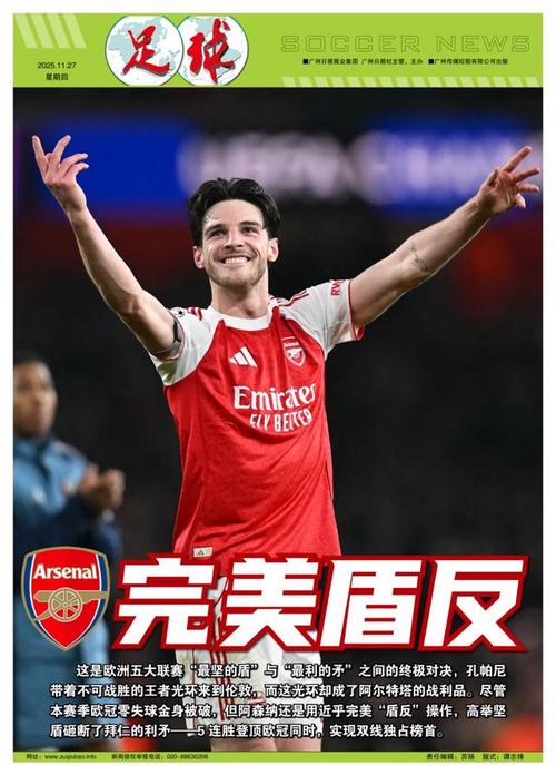 海牛祝贺重庆铜梁龙冲超：愿贵部在2026赛季中超中争创佳绩（海牛恭贺重庆铜梁龙升入中超，预祝贵队2026赛季再创佳绩）